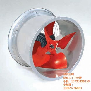 防爆軸流風(fēng)機(jī)價(jià)格解析 順發(fā)空調(diào)與威仕特水泵為您護(hù)航