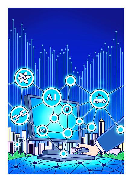 加強公共服務與數字技術深度融合 數字技術服務的創新路徑與應用前景