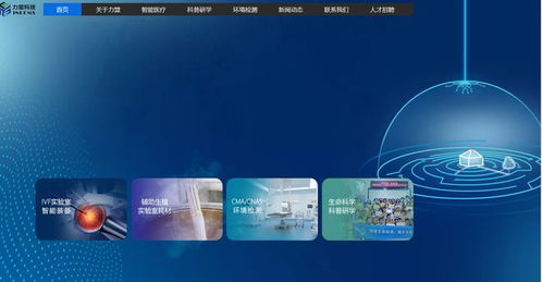 力盟科技港交所上市 數字技術服務商為何增收不增利？